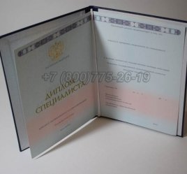 Диплом ВУЗа 2022 года в Калуге